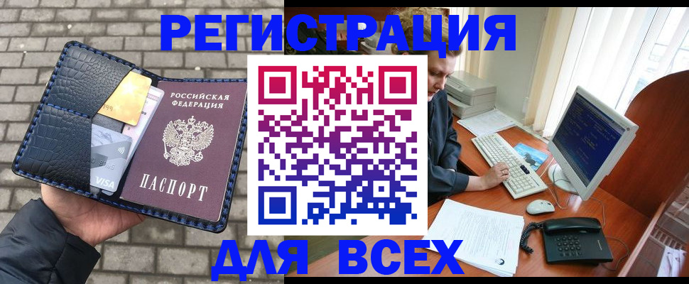 временная регистрация госуслуги в Агиделе